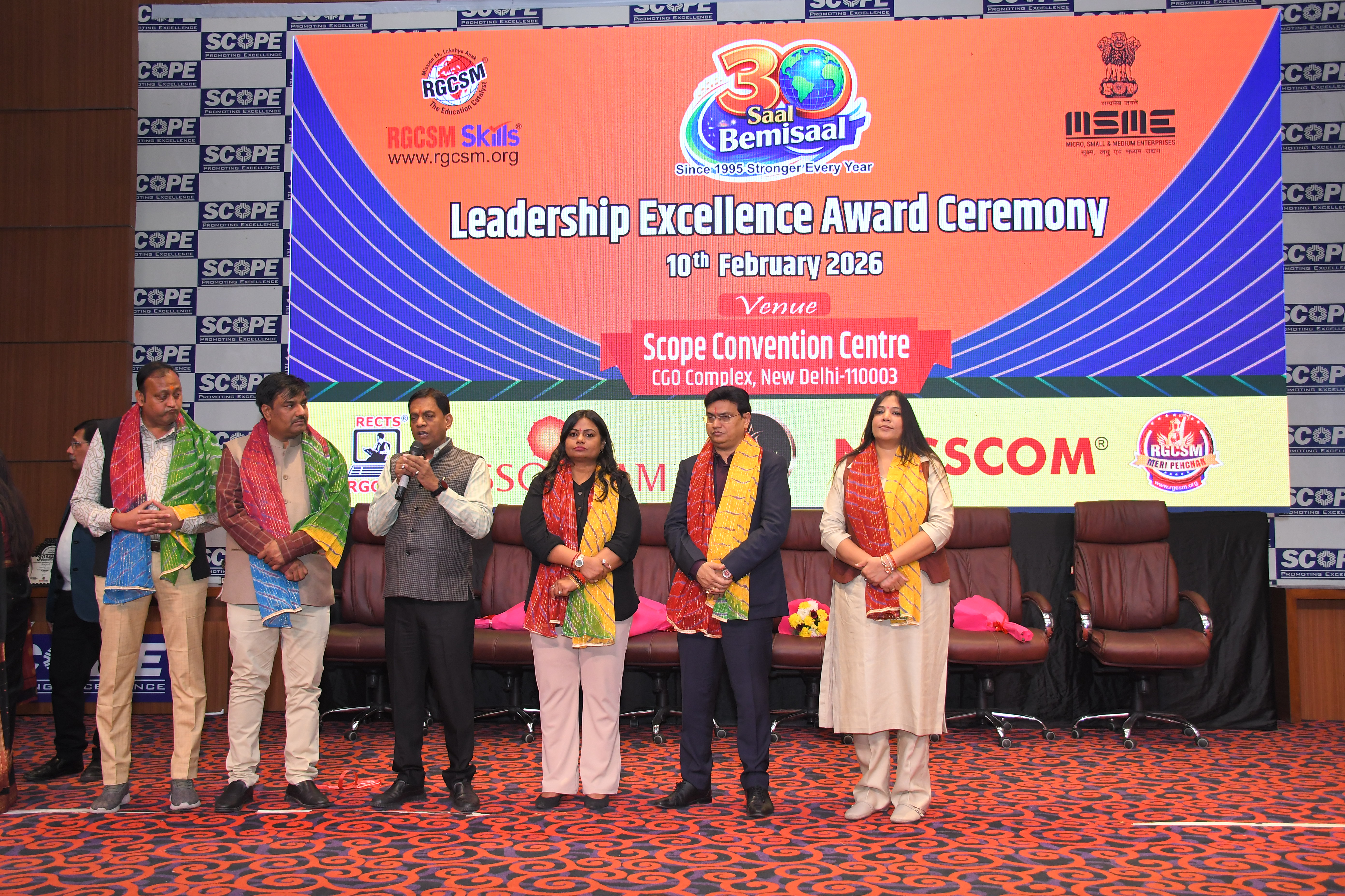 Faiz Computer Institute was honored with an award presented by the Rajesh Goyal OSD Shri Om Birla(Speaker of Lok Sabha).