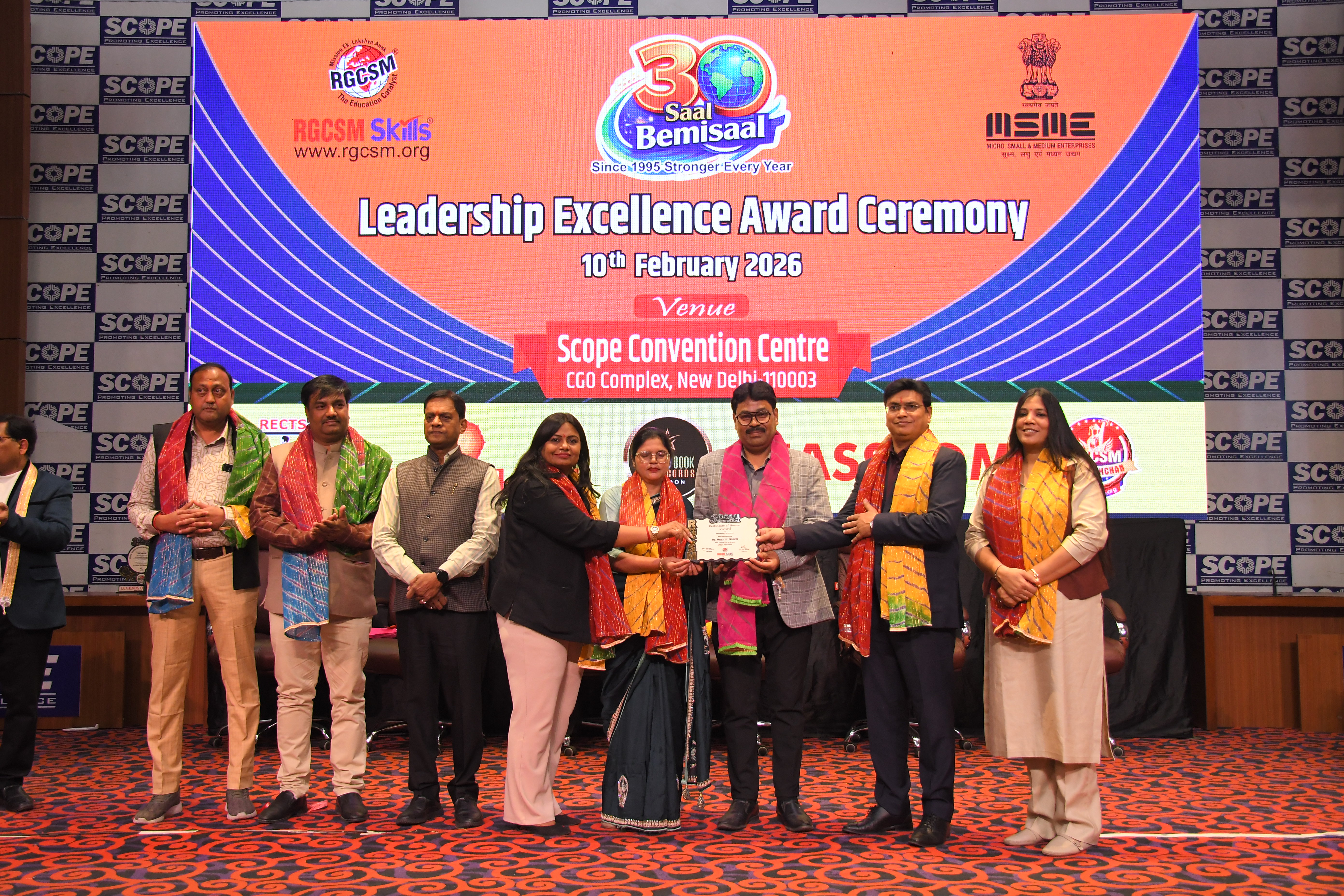 Faiz Computer Institute was honored with an award presented by the Rajesh Goyal OSD Shri Om Birla(Speaker of Lok Sabha).