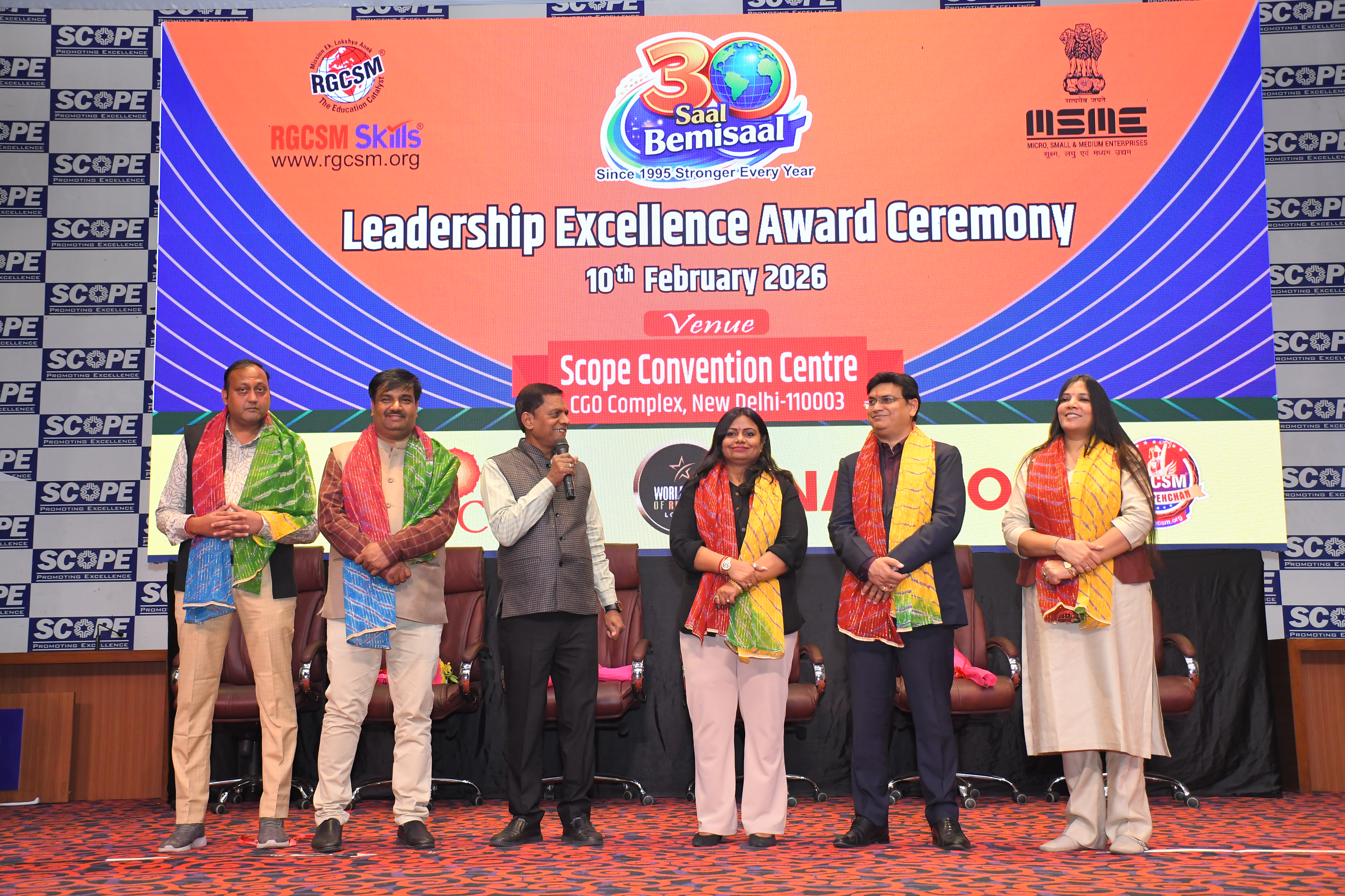 Faiz Computer Institute was honored with an award presented by the Rajesh Goyal OSD Shri Om Birla(Speaker of Lok Sabha).